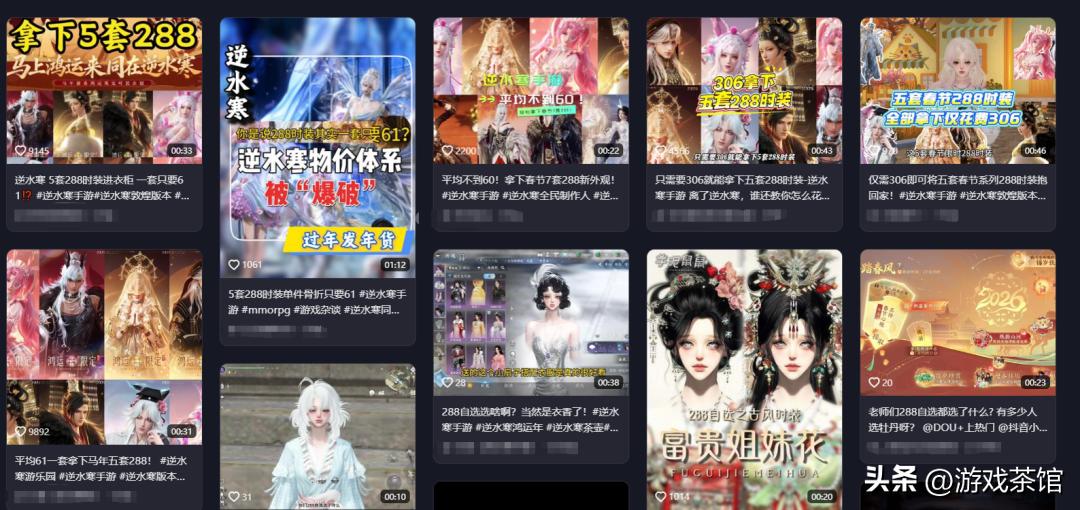 只有网易这款头部产品接住了泼天的年味__只有网易这款头部产品接住了泼天的年味