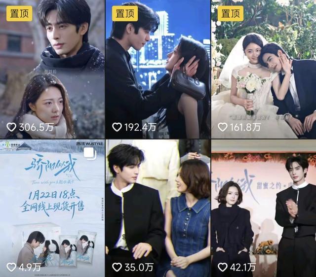 _长剧短剧双向“破壁”，爆款套路移花接木能否灵验？｜象娱评_长剧短剧双向“破壁”，爆款套路移花接木能否灵验？｜象娱评