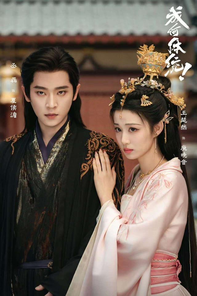 长剧短剧双向“破壁”，爆款套路移花接木能否灵验？｜象娱评__长剧短剧双向“破壁”，爆款套路移花接木能否灵验？｜象娱评