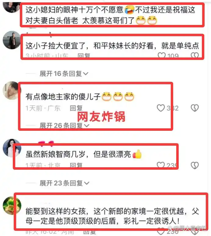 智障新娘视频_天长漂亮新娘结婚摄影王文慧_