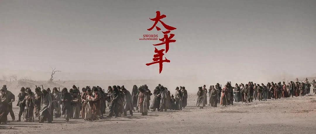 演太平公主的电视剧有哪些_太平是谁演的_