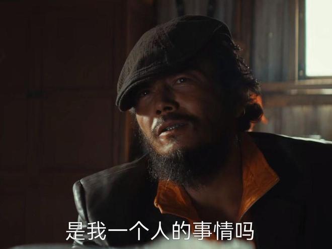 《生命树》李永强身份曝光！原来，这才是赵之进提拔林培生的真相_《生命树》李永强身份曝光！原来，这才是赵之进提拔林培生的真相_