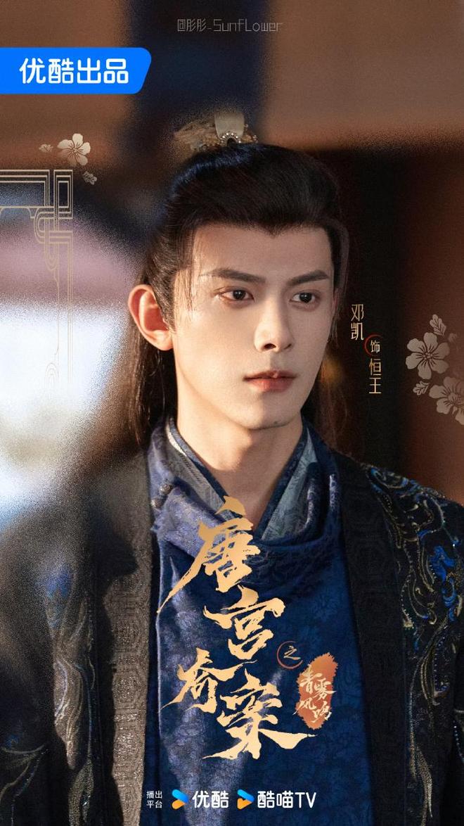 少年歌行曲_少年歌行唐莲百度百科_