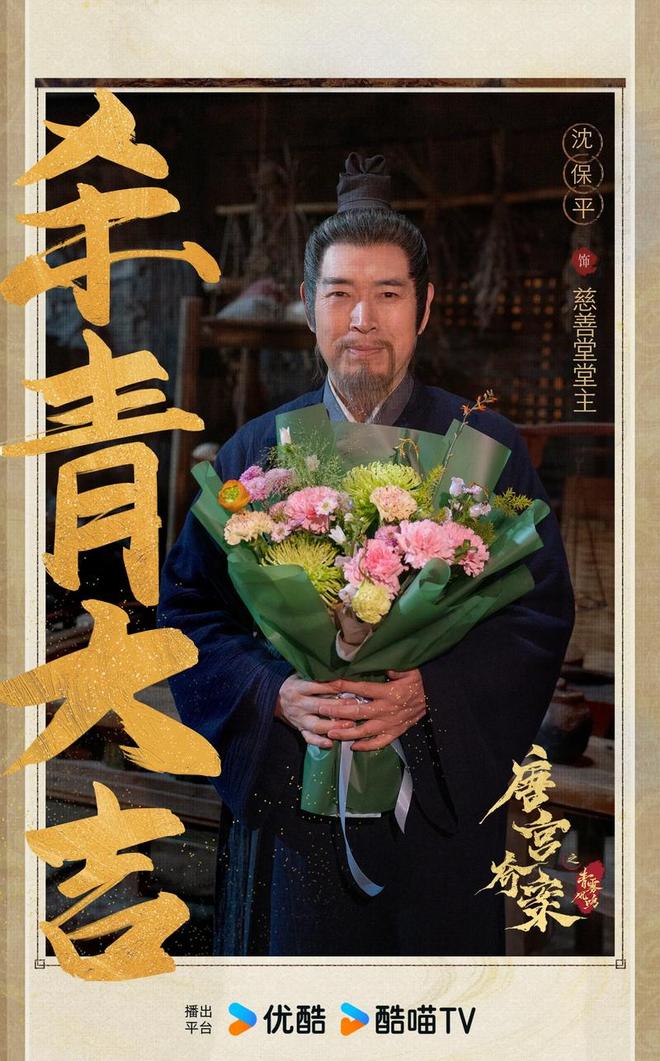 少年歌行曲__少年歌行唐莲百度百科