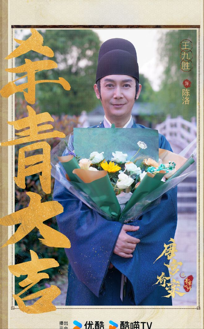 少年歌行唐莲百度百科__少年歌行曲