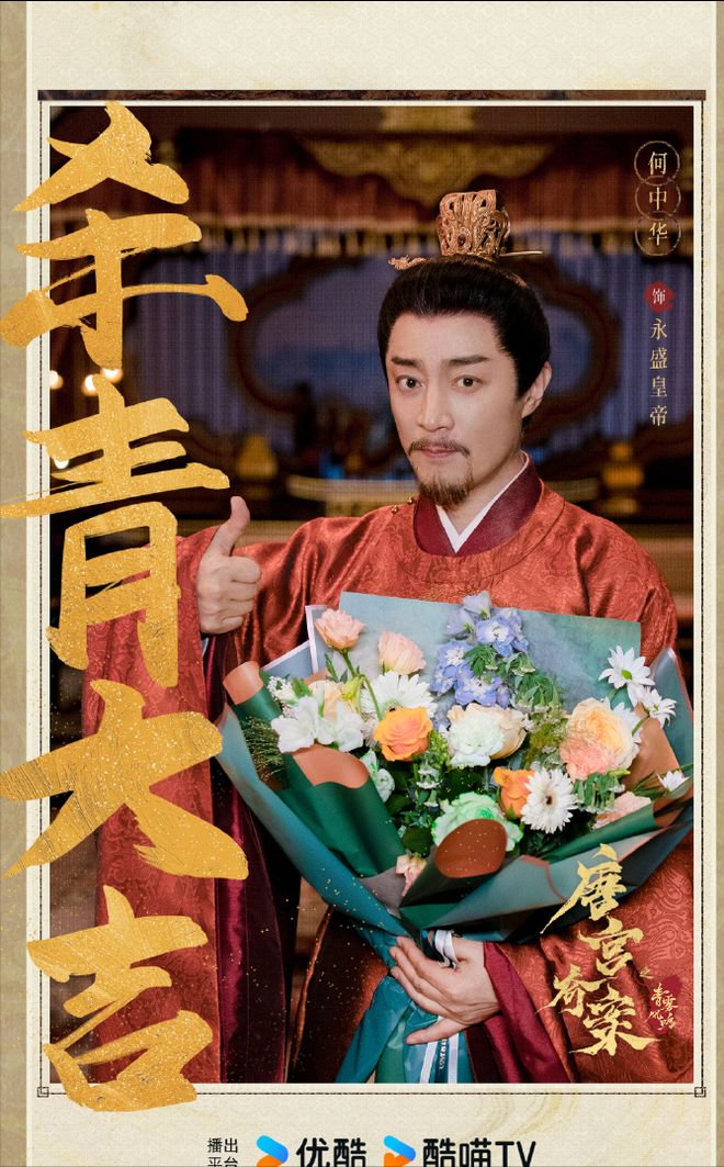 少年歌行唐莲百度百科__少年歌行曲