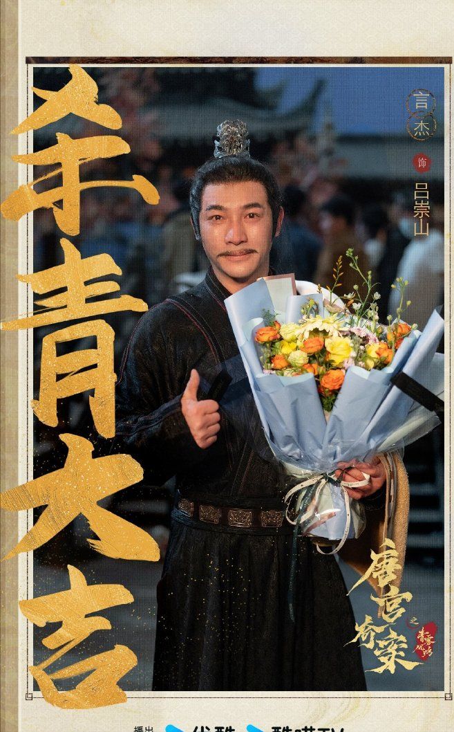 少年歌行曲__少年歌行唐莲百度百科