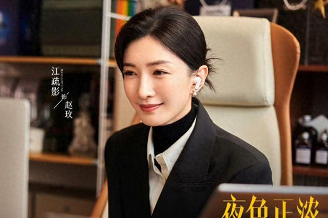 夜色正浓：直到乔海伦当庭反供，赵玫方知，她和李东明都被算计了__夜色正浓：直到乔海伦当庭反供，赵玫方知，她和李东明都被算计了