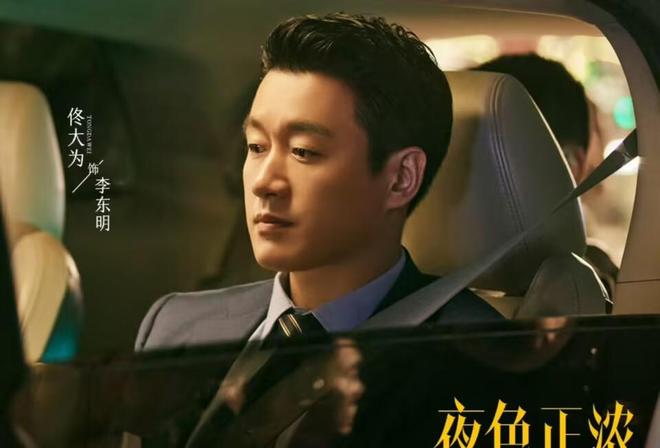 夜色正浓：直到乔海伦当庭反供，赵玫方知，她和李东明都被算计了_夜色正浓：直到乔海伦当庭反供，赵玫方知，她和李东明都被算计了_