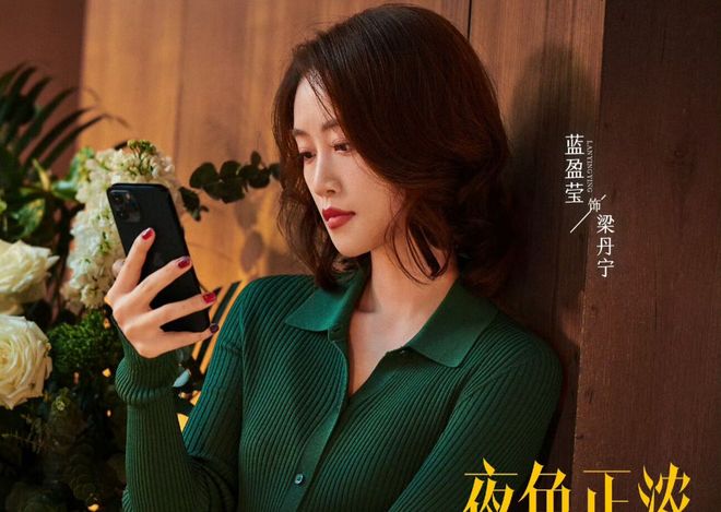 夜色正浓：直到乔海伦当庭反供，赵玫方知，她和李东明都被算计了__夜色正浓：直到乔海伦当庭反供，赵玫方知，她和李东明都被算计了