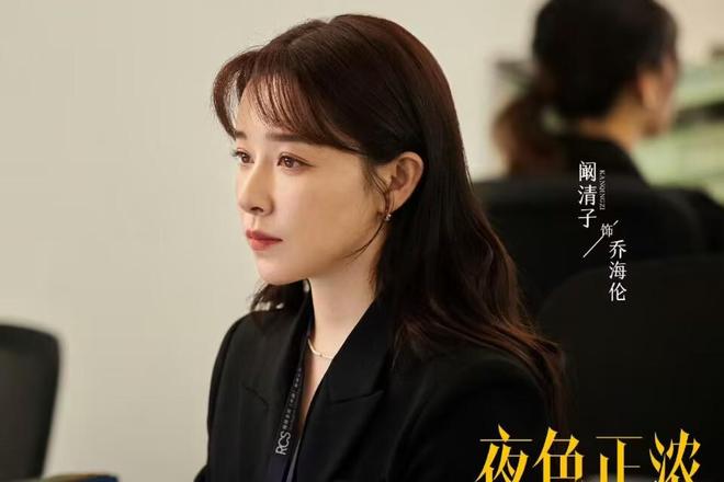 夜色正浓：直到乔海伦当庭反供，赵玫方知，她和李东明都被算计了__夜色正浓：直到乔海伦当庭反供，赵玫方知，她和李东明都被算计了