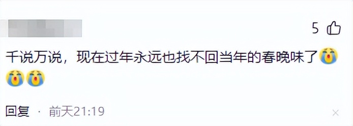 朱时茂陈佩斯回归，冯、潘、蔡、阎、鞠齐上阵，乐龄春晚封神了！__朱时茂陈佩斯回归，冯、潘、蔡、阎、鞠齐上阵，乐龄春晚封神了！