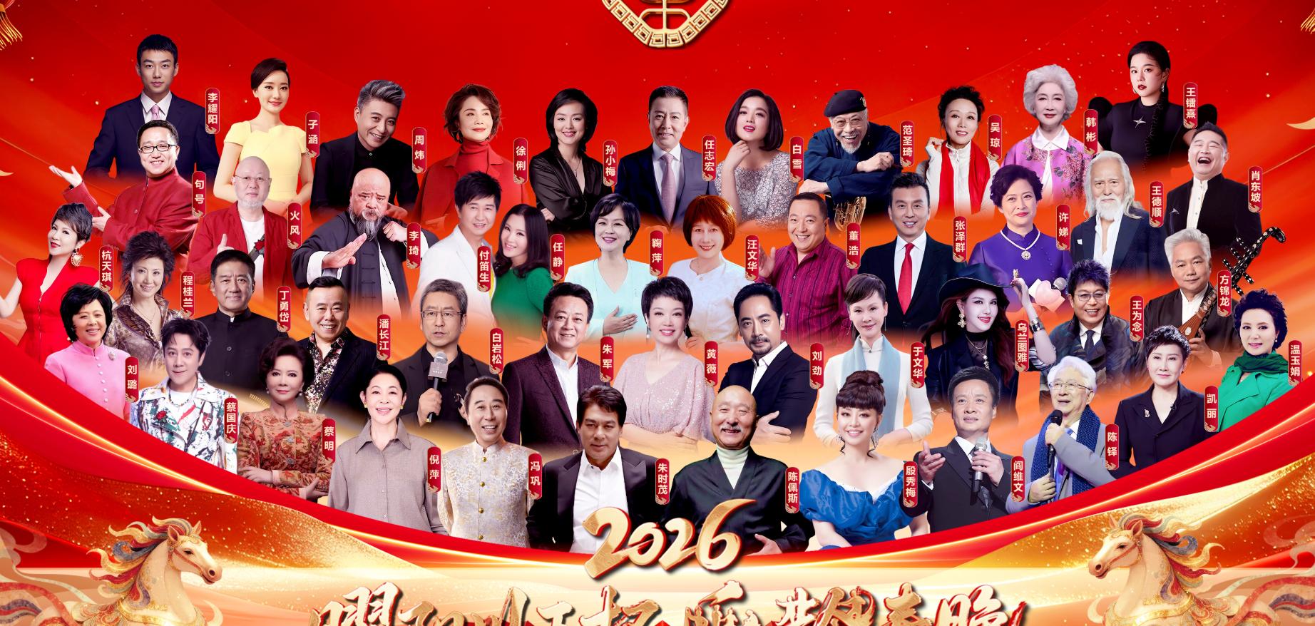 朱时茂陈佩斯回归，冯、潘、蔡、阎、鞠齐上阵，乐龄春晚封神了！__朱时茂陈佩斯回归，冯、潘、蔡、阎、鞠齐上阵，乐龄春晚封神了！