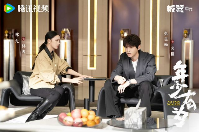 职场改变__职场纬度