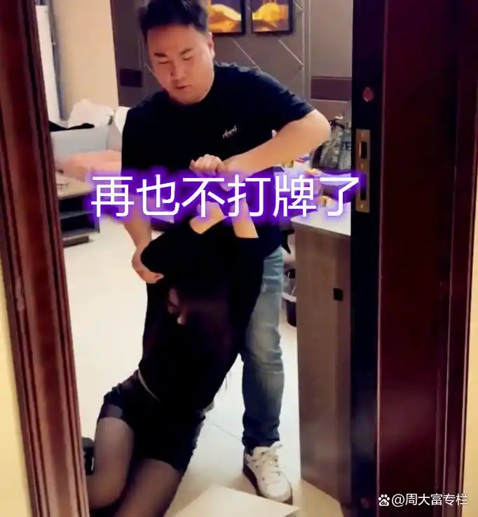 结婚后打牌一直输有什么预兆__结婚后打牌老是输