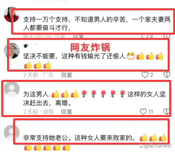 结婚后打牌一直输有什么预兆__结婚后打牌老是输