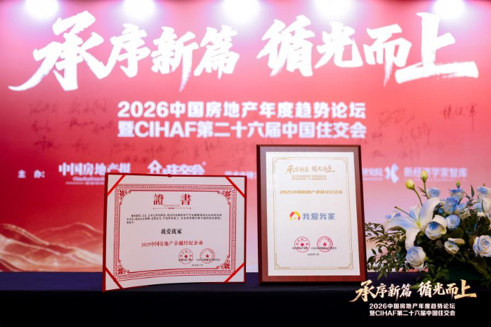 卓越经理人是干什么的__卓越房地产经纪有限公司