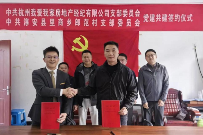 帮扶单位助力乡村振兴__党建引领助农增收