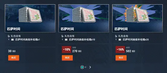 买游戏送披萨？当年忍者神龟游戏到底对必胜客产生了多少深远影响__买游戏送披萨？当年忍者神龟游戏到底对必胜客产生了多少深远影响