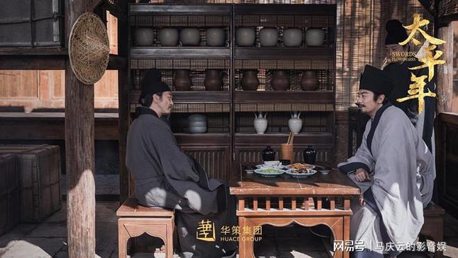 _太平天亟_太平天下