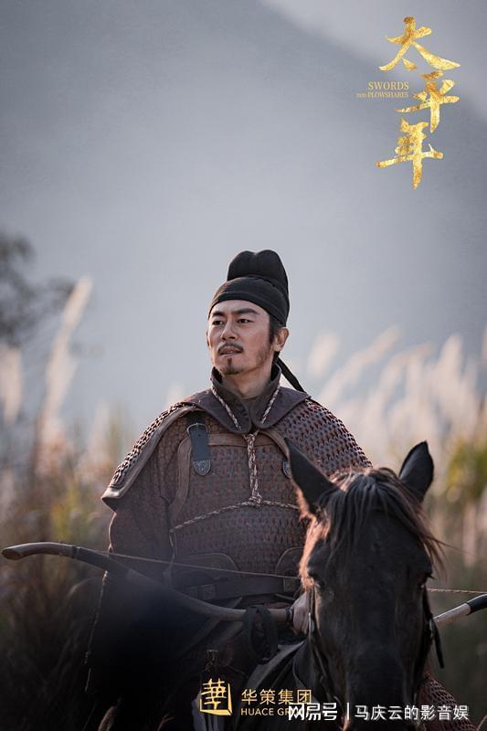 _太平天下_太平天亟