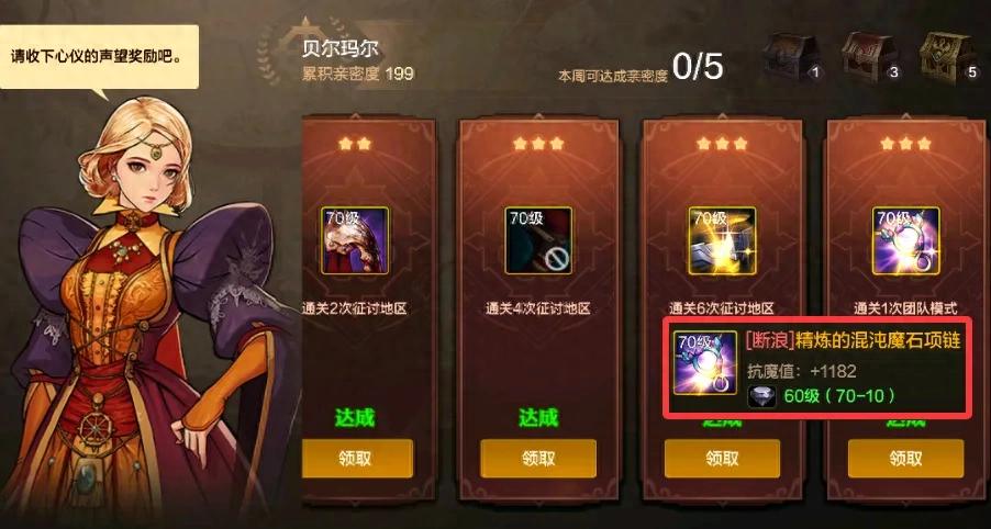 微博时代来临的阅读答案__体验式经济时代来临