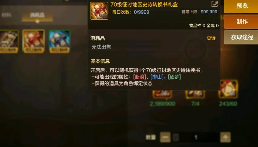 _微博时代来临的阅读答案_体验式经济时代来临