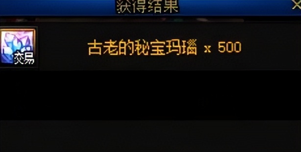 _遇见攻略怎么刷装备_遇见游戏攻略装备