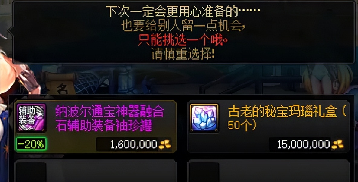 _遇见攻略怎么刷装备_遇见游戏攻略装备