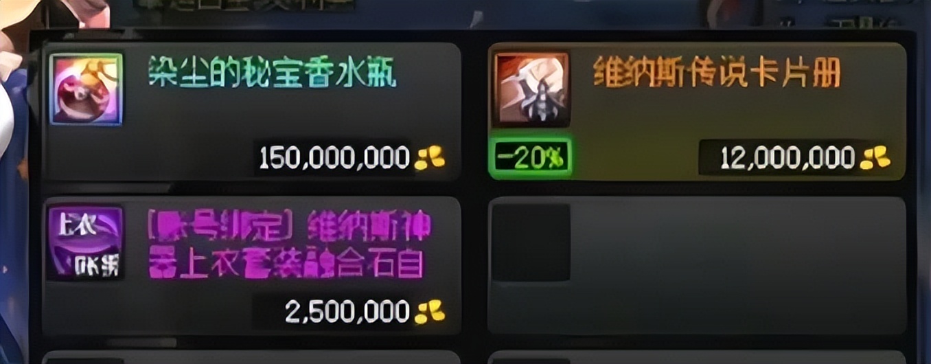 遇见游戏攻略装备__遇见攻略怎么刷装备