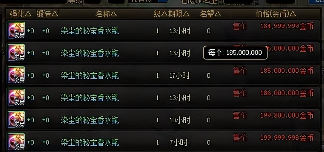 遇见攻略怎么刷装备_遇见游戏攻略装备_