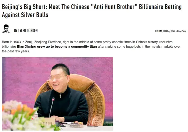 期货白银骗局_期货白银是什么意思_