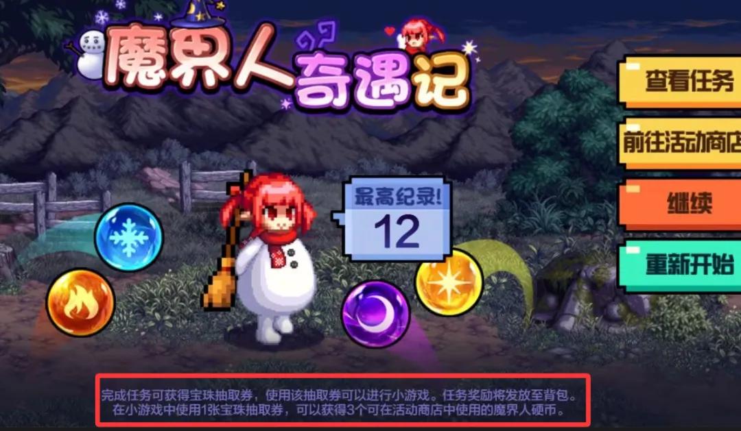 _“魔界人逃课大法”火了！根本无需打怪，速通拉满3个自选礼盒！_“魔界人逃课大法”火了！根本无需打怪，速通拉满3个自选礼盒！