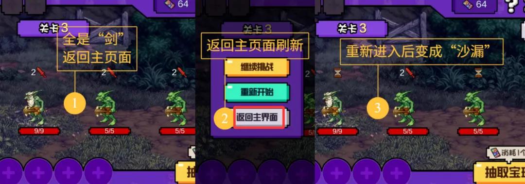 “魔界人逃课大法”火了！根本无需打怪，速通拉满3个自选礼盒！__“魔界人逃课大法”火了！根本无需打怪，速通拉满3个自选礼盒！