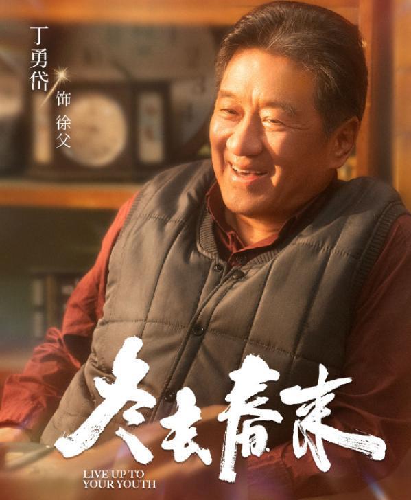 CCTV8将播！40集年代剧来袭，30位实力派助阵，观众不愁没剧看了_CCTV8将播！40集年代剧来袭，30位实力派助阵，观众不愁没剧看了_