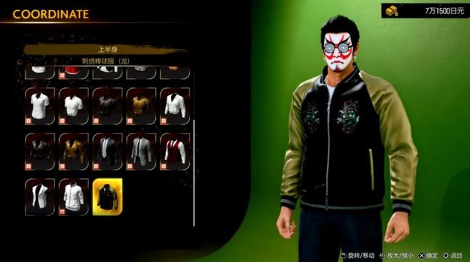 _龙之谷外传角色时间段_龙之谷外传角色删除