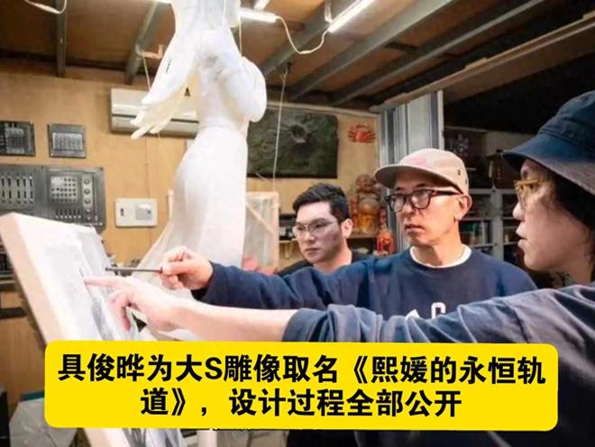 _S家被坑惨了，具俊晔吃尽亡妻红利果断单飞，手握猛料不惧黄春梅_S家被坑惨了，具俊晔吃尽亡妻红利果断单飞，手握猛料不惧黄春梅