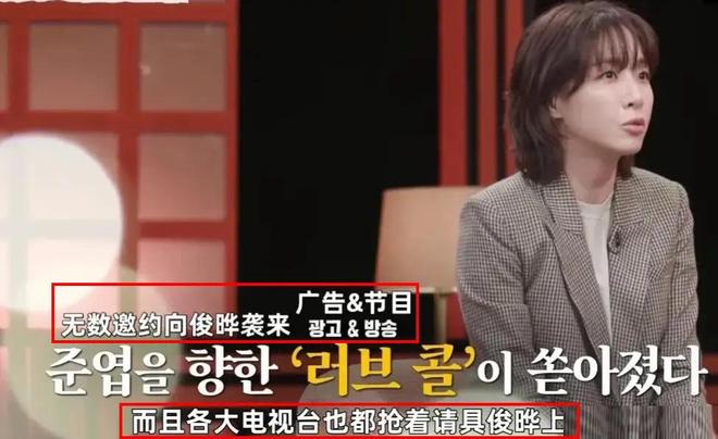 _S家被坑惨了，具俊晔吃尽亡妻红利果断单飞，手握猛料不惧黄春梅_S家被坑惨了，具俊晔吃尽亡妻红利果断单飞，手握猛料不惧黄春梅