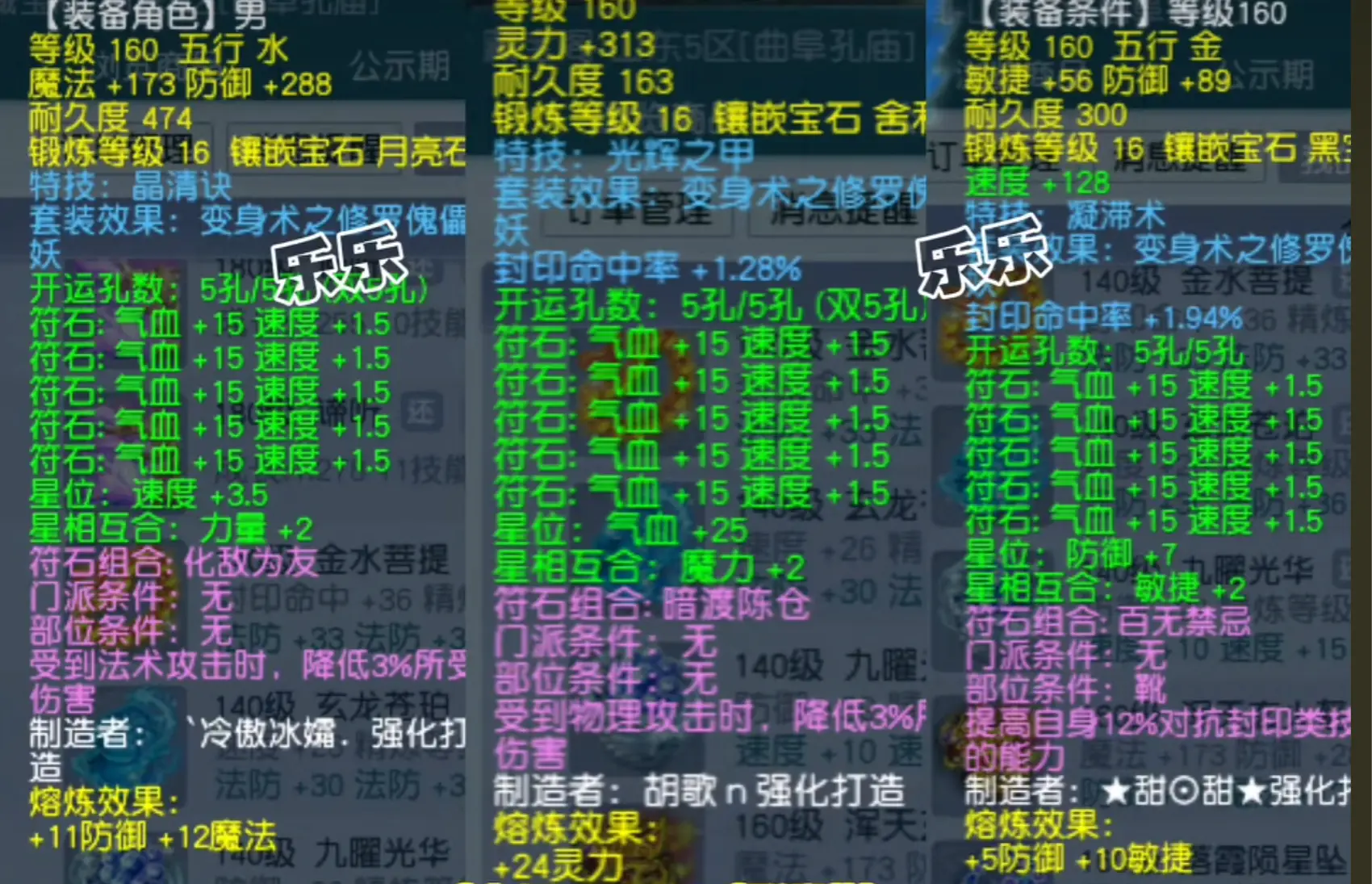 梦幻西游愤怒腰带有什么作用_梦幻愤怒腰带多少钱_