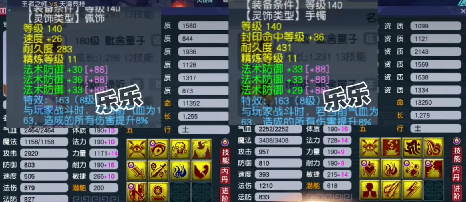 _梦幻西游愤怒腰带有什么作用_梦幻愤怒腰带多少钱