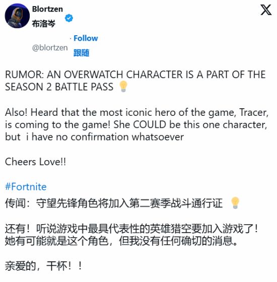 守望先锋堡垒视频_守望先锋堡垒cg动画_