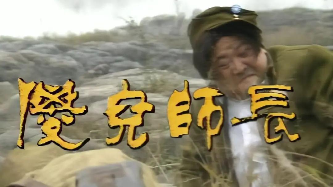 _新版《傻儿师长》开播！看完6集，我要说：这是观众想看的方言剧_新版《傻儿师长》开播！看完6集，我要说：这是观众想看的方言剧