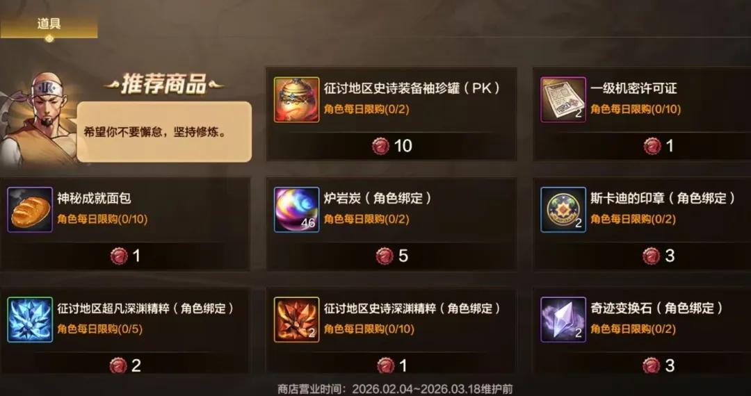 自选礼包选哪个__手游自选皮肤礼盒