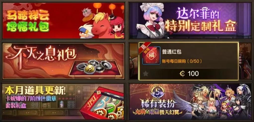 手游自选皮肤礼盒_自选礼包选哪个_