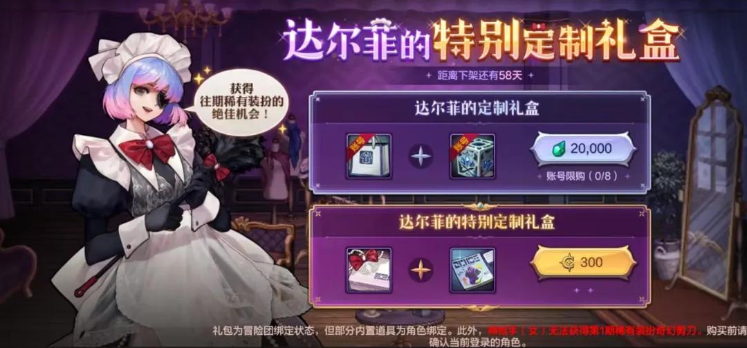 手游自选皮肤礼盒__自选礼包选哪个