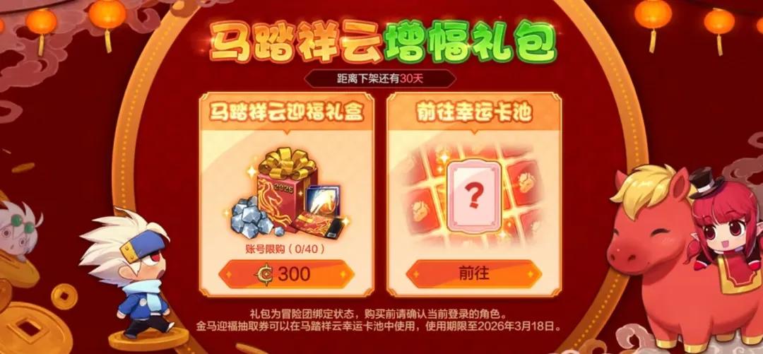 _自选礼包选哪个_手游自选皮肤礼盒