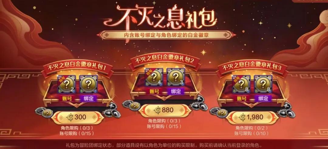 _手游自选皮肤礼盒_自选礼包选哪个