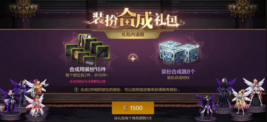 _手游自选皮肤礼盒_自选礼包选哪个