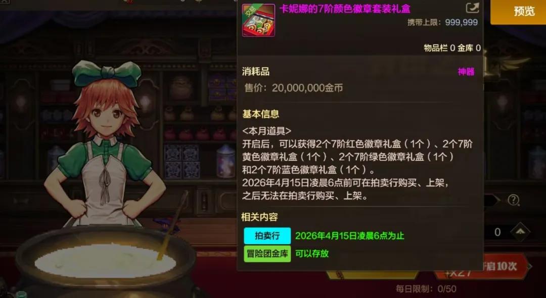 自选礼包选哪个__手游自选皮肤礼盒