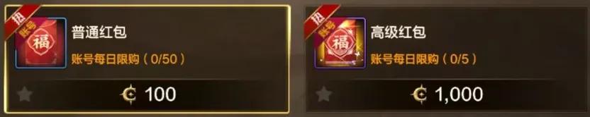 自选礼包选哪个_手游自选皮肤礼盒_